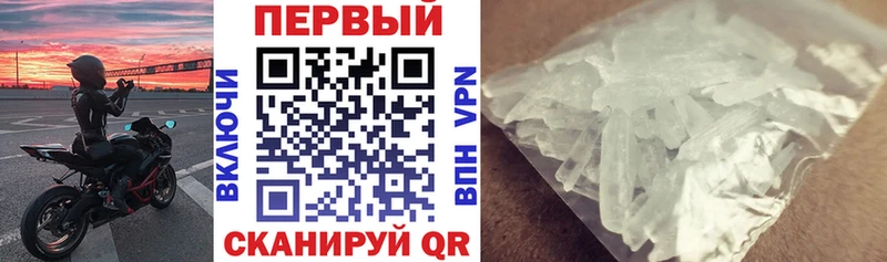 АМФ Premium  купить наркоту  Вяземский 