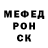 КЕТАМИН VHQ Rasul Satushiev