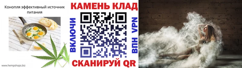 Cannafood конопля  Вяземский 