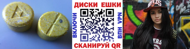 ЭКСТАЗИ бентли  Вяземский 