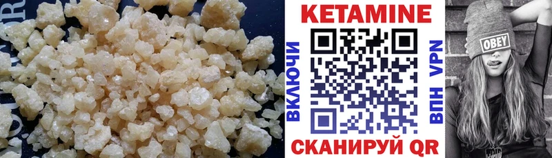 КЕТАМИН VHQ  даркнет сайт  Вяземский 