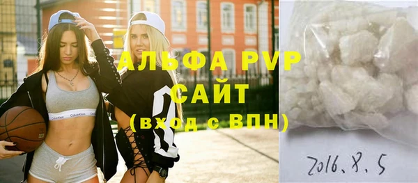 первитин Белокуриха