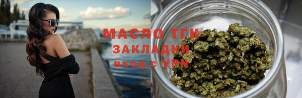 спайс Беломорск