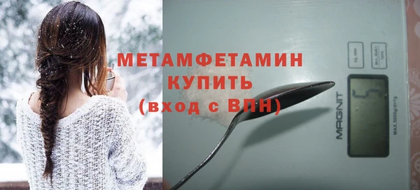 винт Белоозёрский