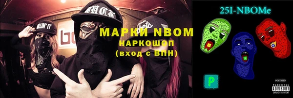 спайс Беломорск