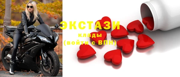 винт Белоозёрский