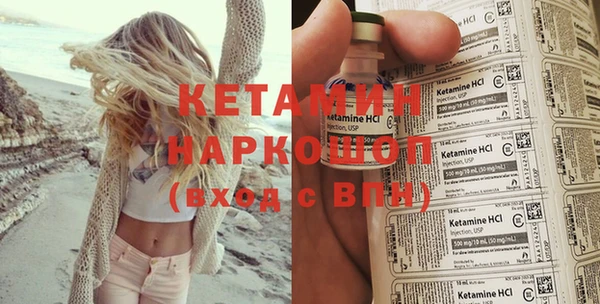 спайс Беломорск