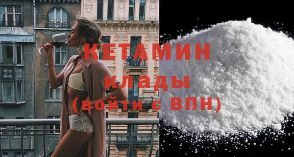 спайс Беломорск