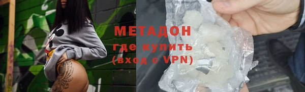 спайс Беломорск