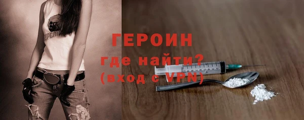 спайс Киров