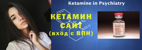 спайс Беломорск