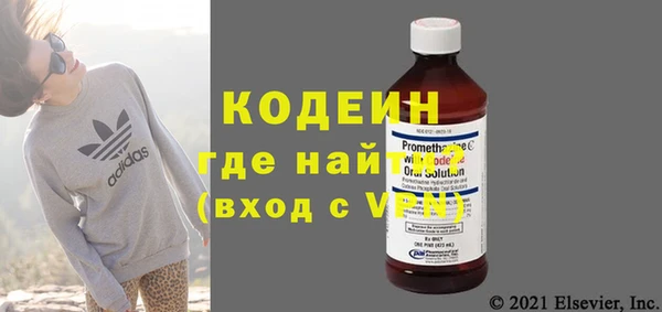 первитин Белокуриха