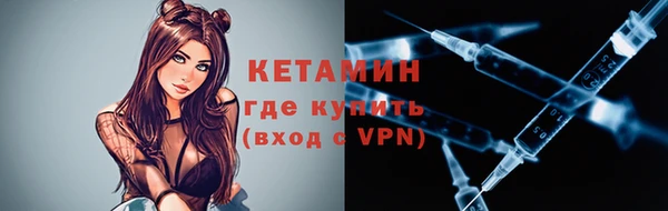 первитин Белокуриха