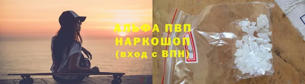 винт Белоозёрский