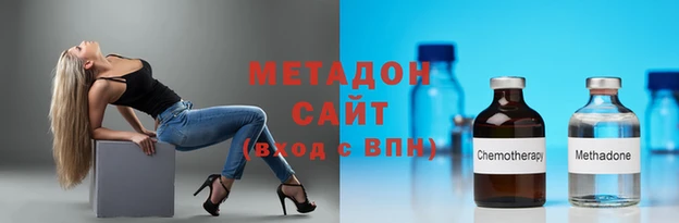 первитин Белокуриха