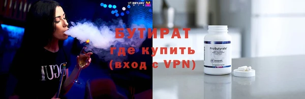 первитин Белокуриха