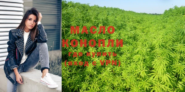 MDMA Балашиха