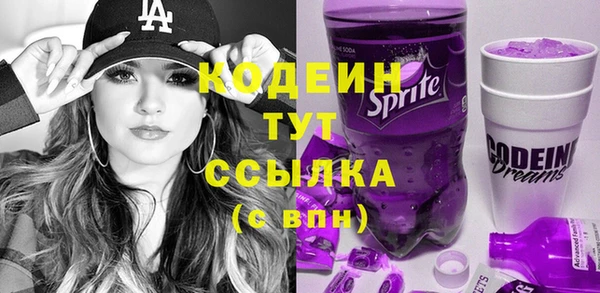 первитин Белокуриха