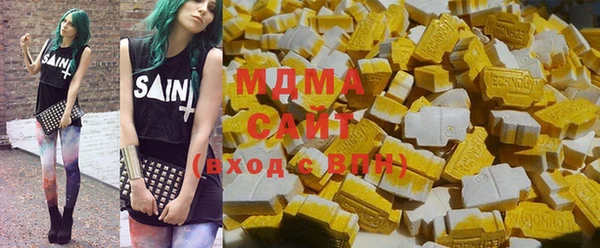 мескалин Елабуга