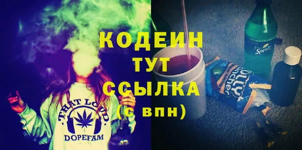 винт Белоозёрский