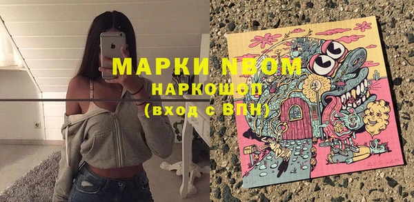 первитин Белокуриха