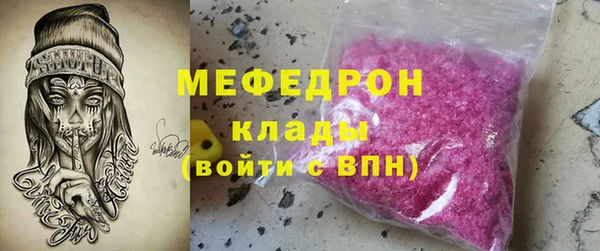 спайс Беломорск
