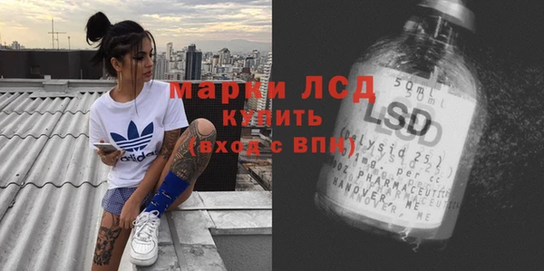 первитин Белокуриха