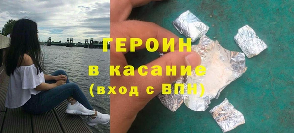 первитин Белокуриха