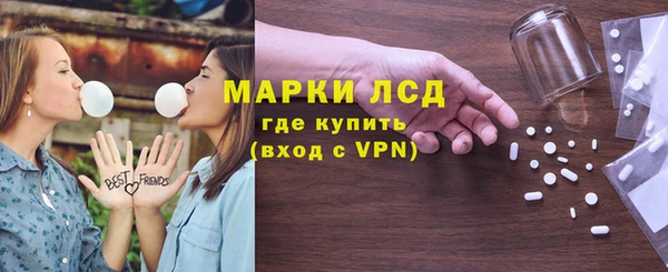 спайс Беломорск