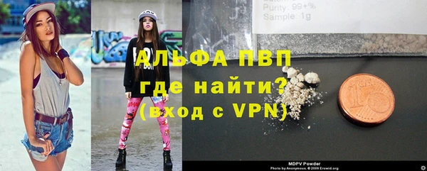 винт Белоозёрский
