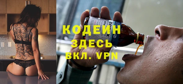 спайс Беломорск