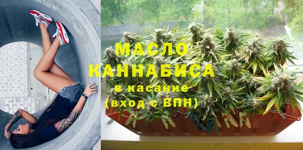 спайс Беломорск