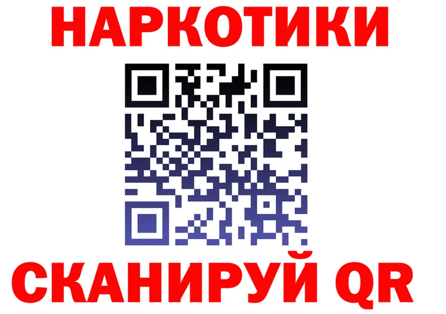 Купить наркотики это клад Вяземский