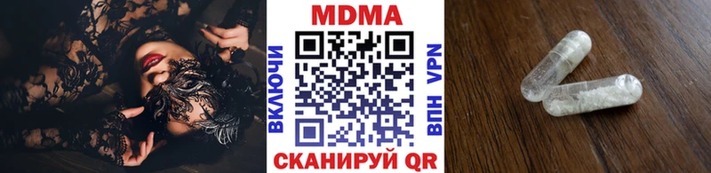 МДМА кристаллы  kraken онион  Вяземский 
