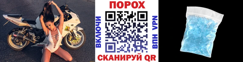 МЕТАМФЕТАМИН пудра  Вяземский 