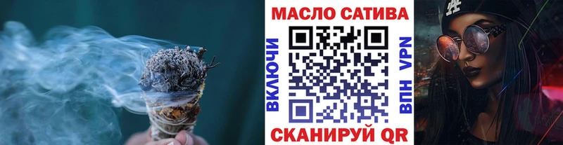 сколько стоит  Вяземский  Дистиллят ТГК вейп 